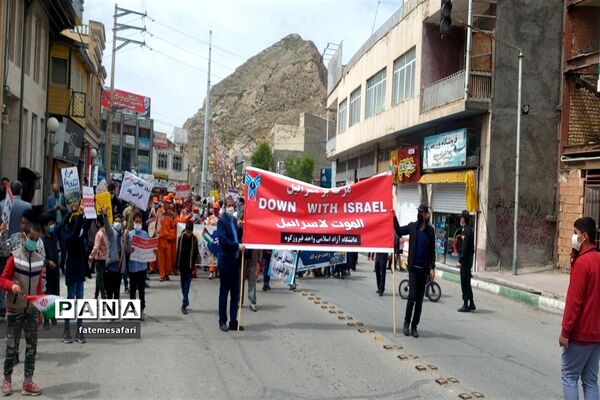 مراسم راهپیمایی روز جهانی  قدس در شهرستان فیروزکوه