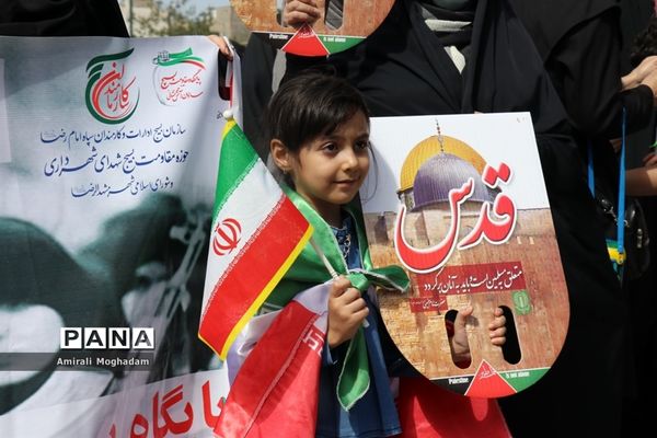 راهپیمایی روز قدس در مشهد مقدس