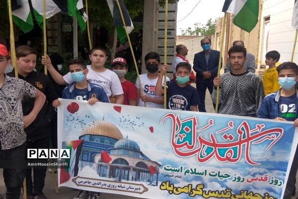 حضور دانش‌آموزان جاجرم در راهپیمایی روز قدس