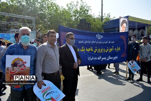راهپیمایی مردم مشهد در گرامیداشت روز قدس