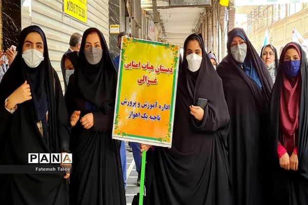 راهپیمایی روز قدس در اهواز