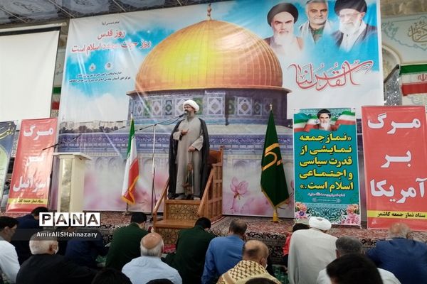 نماز جمعه روز قدس در کاشمر