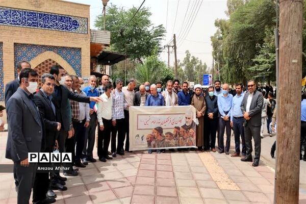 راهپیمایی روز جهانی قدس در شهر بندر امام خمینی (ره)