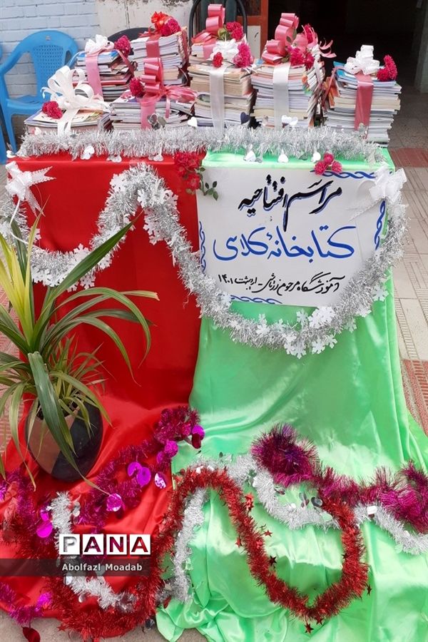 افتتاح کتابخانه‌ کلاسی در خلیل‌آباد