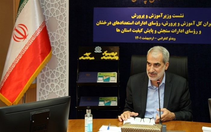 ‌آئین‌نامه مدارس استعدادهای درخشان رونمایی شد