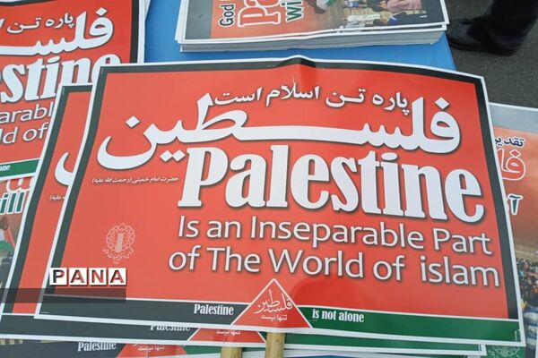 فریاد مرگ بر اسرائیل در محمودآباد طنین انداز شد