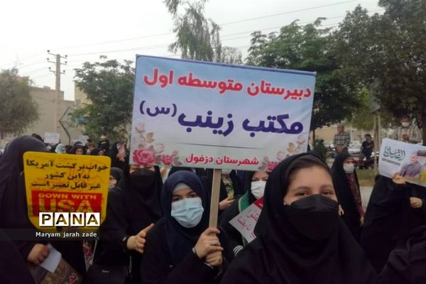 برگزاری راهپیمایی روز قدس در دزفول