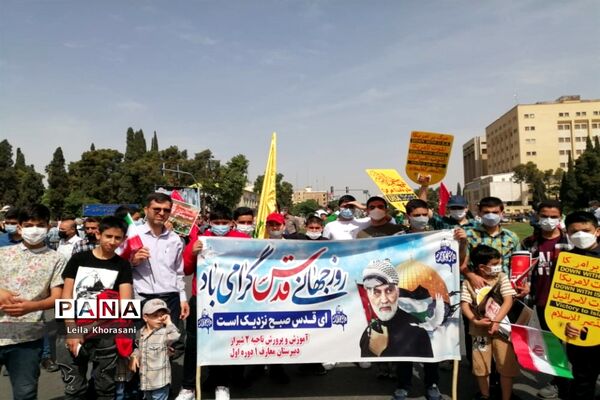 حضور پرشور دانش‌آموزان پیشتاز استان فارس در راهپیمایی روز قدس
