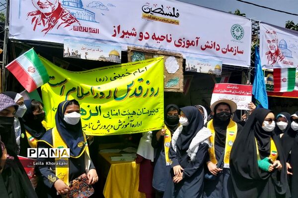 حضور پرشور دانش‌آموزان پیشتاز استان فارس در راهپیمایی روز قدس