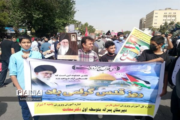 حضور پرشور دانش‌آموزان پیشتاز استان فارس در راهپیمایی روز قدس