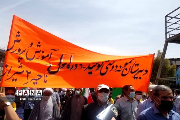 حضور پرشور دانش‌آموزان پیشتاز استان فارس در راهپیمایی روز قدس