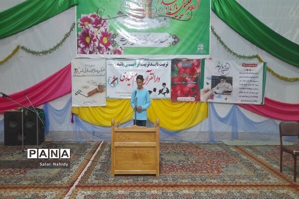 نمایشگاه قرآن و عترت خلیل‌آباد