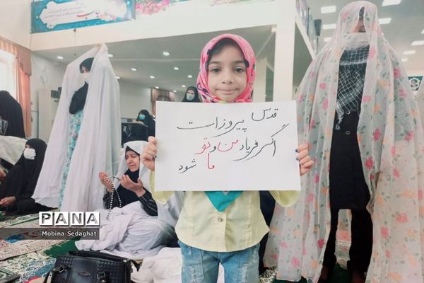 راهپیمایی روز جهانی قدس در عسلویه