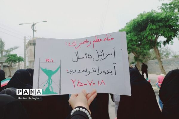 راهپیمایی روز جهانی قدس در عسلویه
