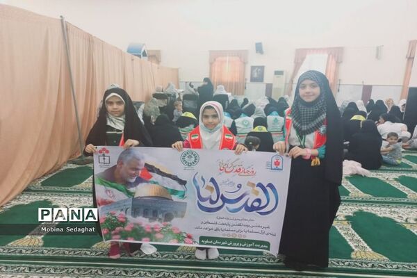 راهپیمایی روز جهانی قدس در عسلویه
