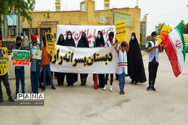 راهپیمایی روز جهانی قدس در جزیره خارگ