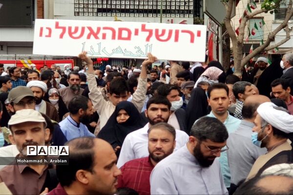 راهپیمایی روز جهانی قدس در قم-1