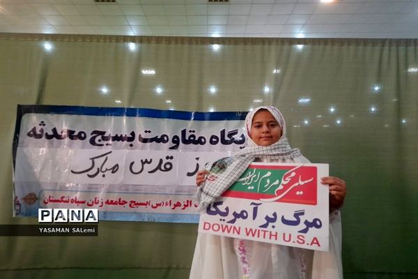 راهپیمایی روز جهانی قدس در اهرم تنگستان