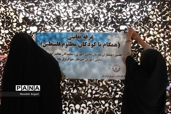 راهپیمایی روز قدس در قم-4