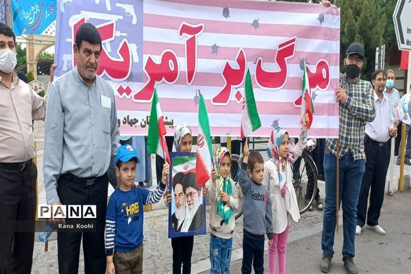 راهپیمایی روز قدس در قم-4