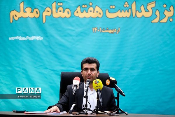 نشست‌ خبری سخنگوی وزارت آموزش و پرورش