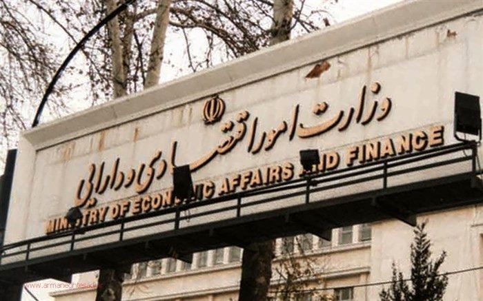 اعلام جزئیات بسته راهبردی سیاست‌های بانکی توسط وزارت اقتصاد
