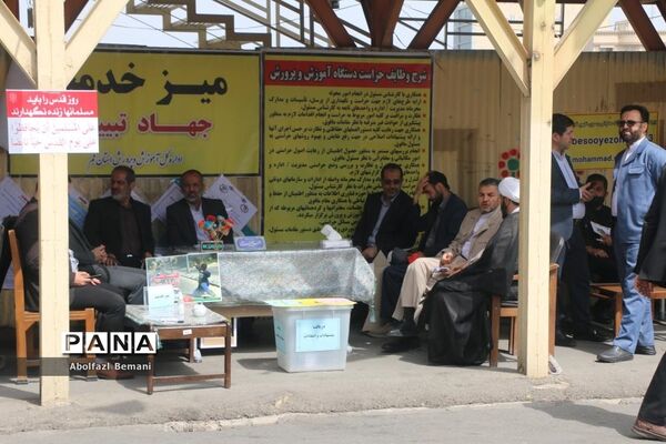 برپایی غرفه همگام با کودکان مظلوم فلسطین در قم