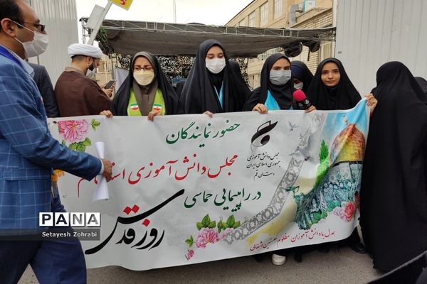 برپایی غرفه همگام با کودکان مظلوم فلسطین در قم