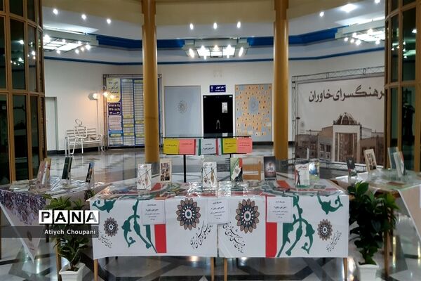«بازی محیطی راز» در فرهنگسرای خاوران