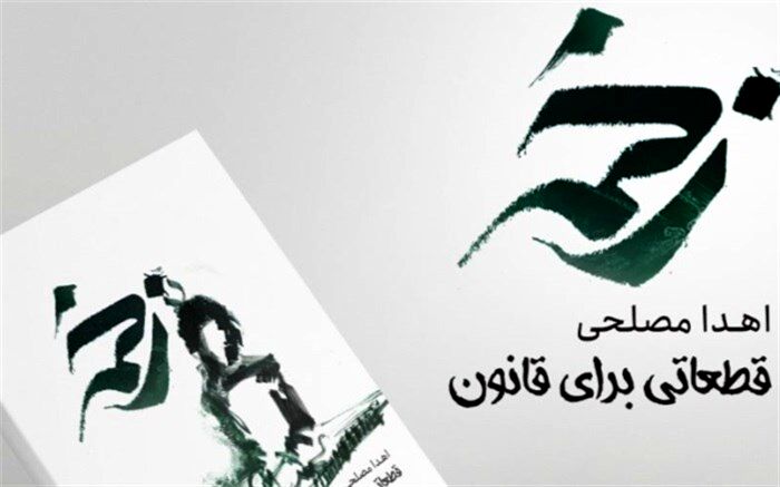 برای تألیف یک متد آموزش موسیقی باید حرفه‌ای پیش بروید