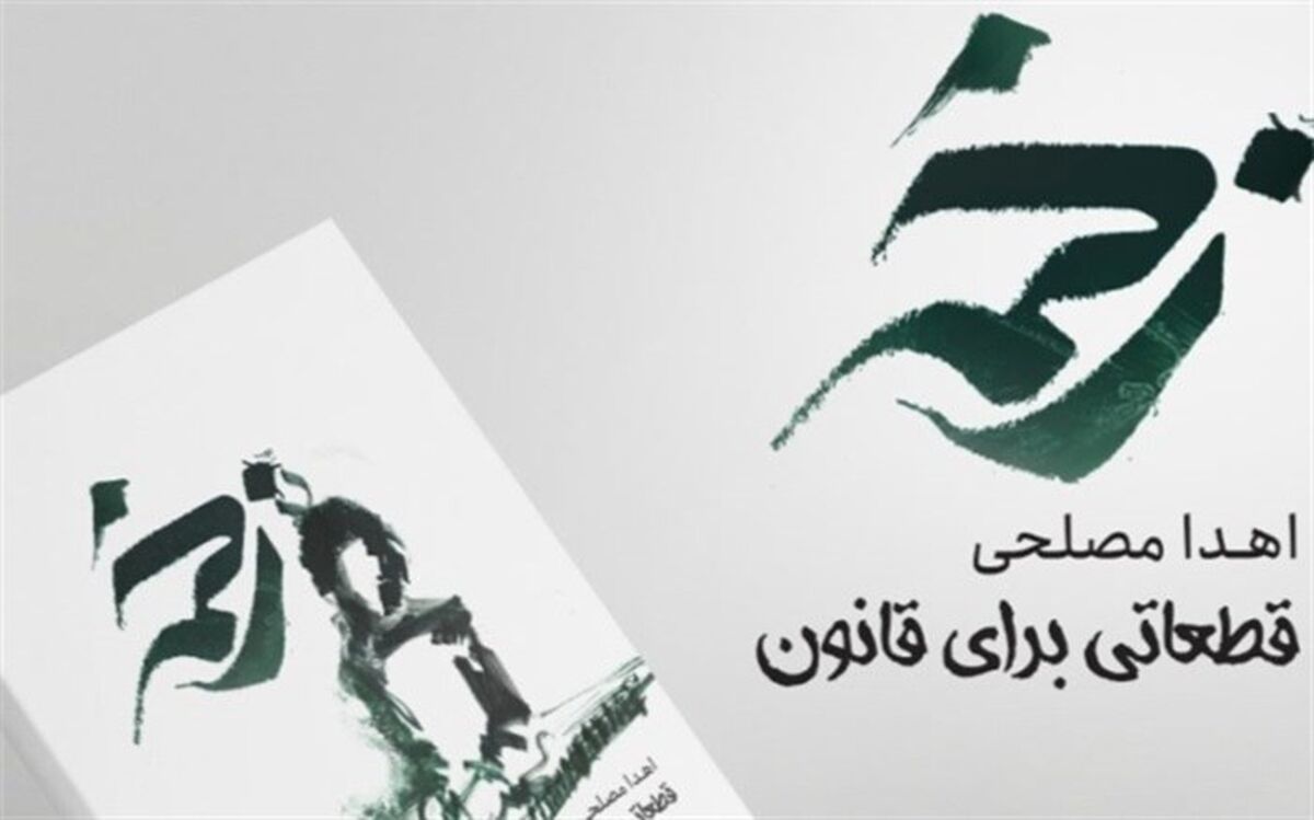 برای تألیف یک متد آموزش موسیقی باید حرفه‌ای پیش بروید