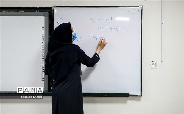 نقش موثر معلمان در آموزش تلفیقی مدارس