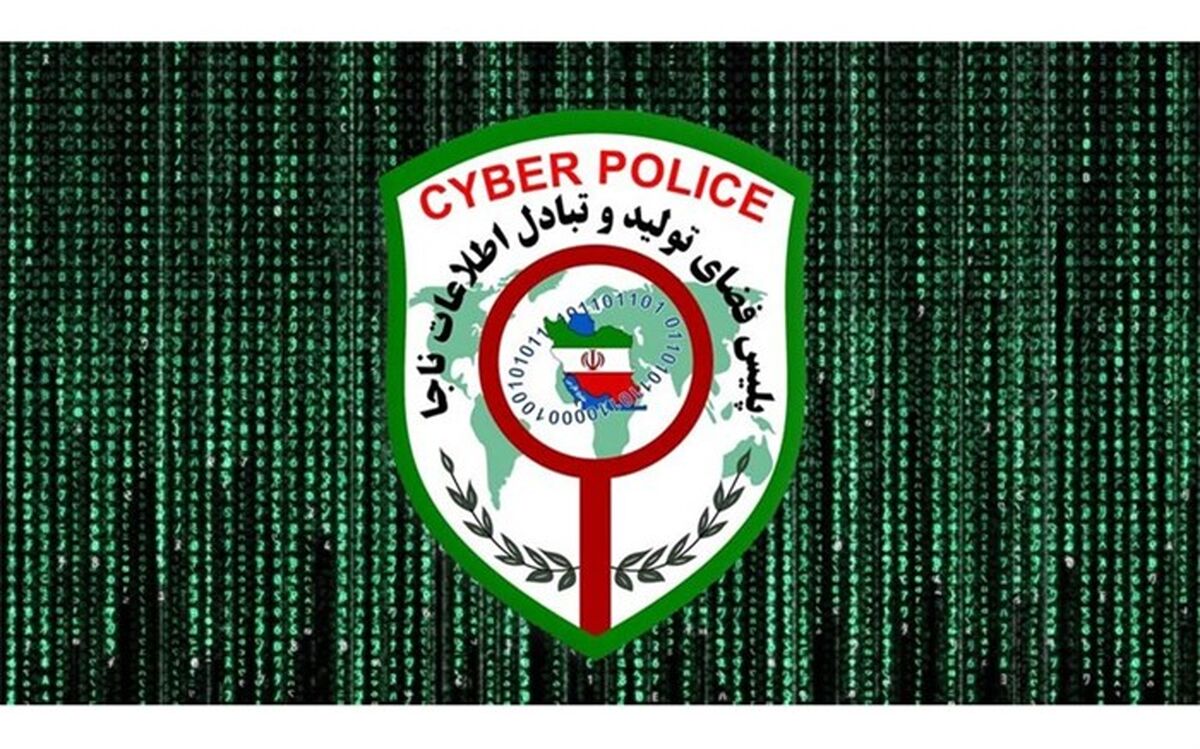 شناسایی متهم هتک حیثیت در شبکه‌های اجتماعی