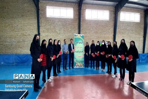 افتتاحیه کانون تنیس روی‌ میز مدرسه مصلی‌نژاد شهر یاسوج