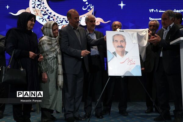 همایش ملی تکریم خیرین مدرسه‌ساز کشور