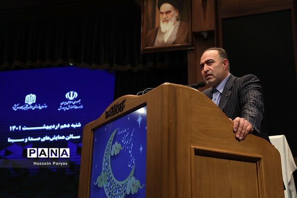 همایش ملی تکریم خیرین مدرسه‌ساز کشور