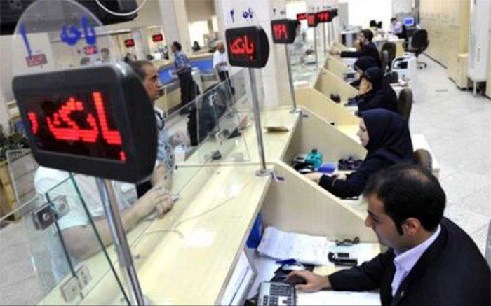 چارچوب سیاستی بازار پول