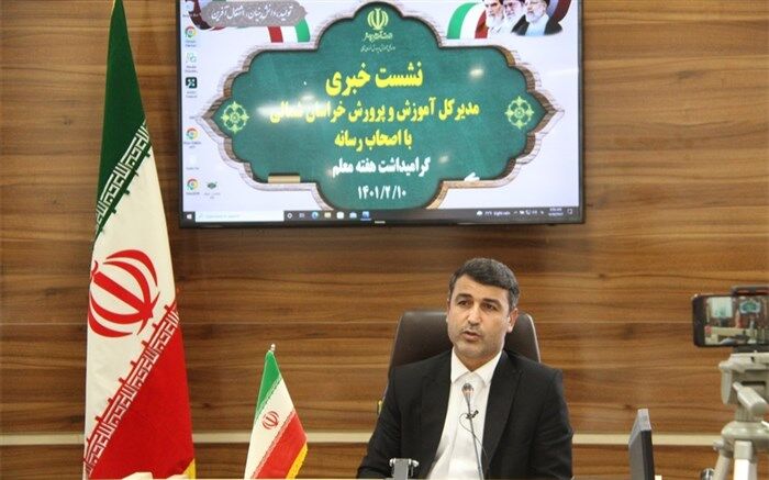 آموزش و پرورش سنگ‌بنای کشور است