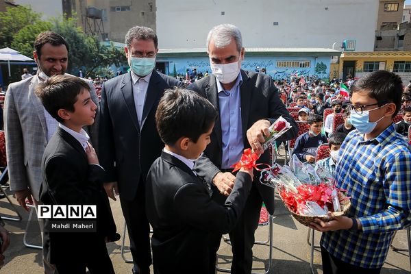 آیین سپاس معلم