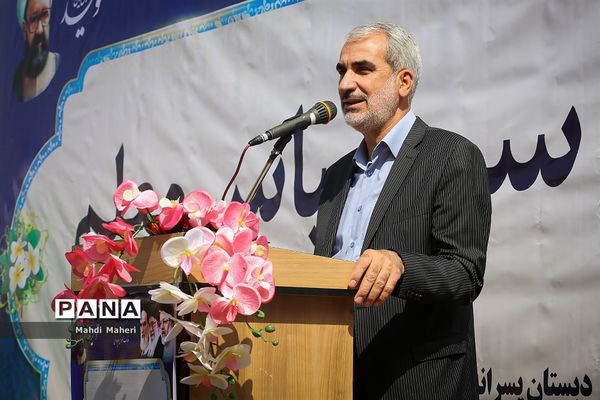 آیین سپاس معلم