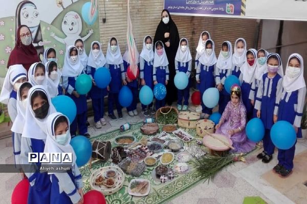 بزرگداشت روز ملی خلیج فارس