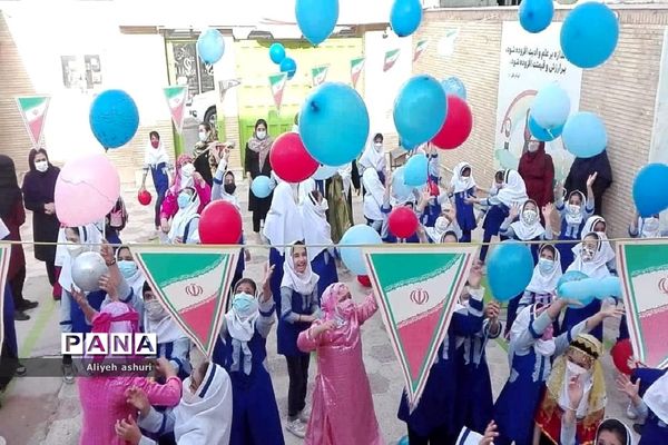 بزرگداشت روز ملی خلیج فارس