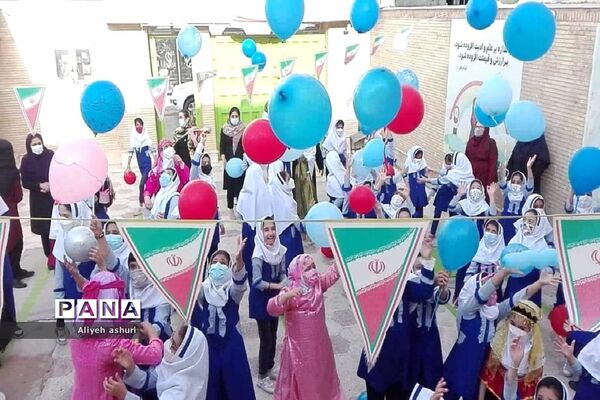 بزرگداشت روز ملی خلیج فارس