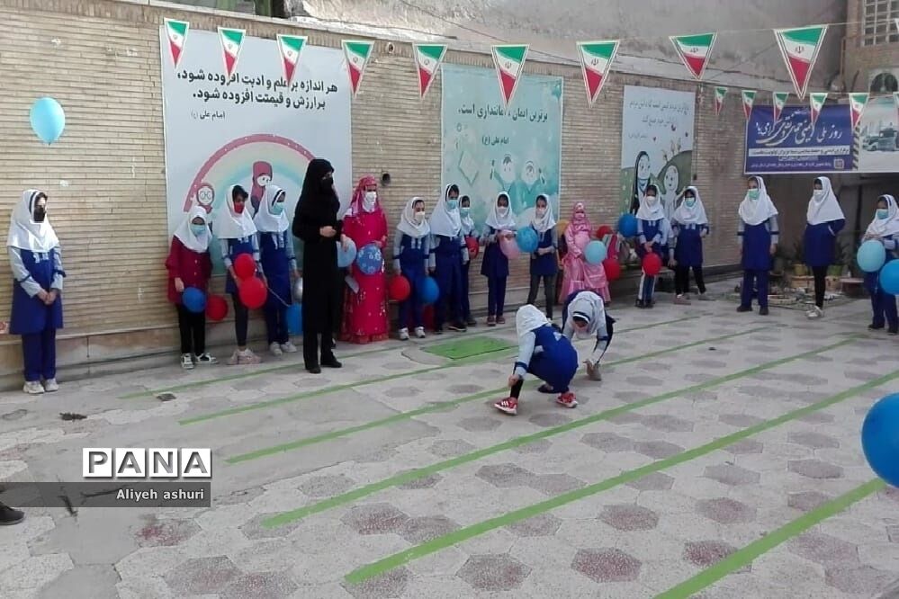 بزرگداشت روز ملی خلیج فارس