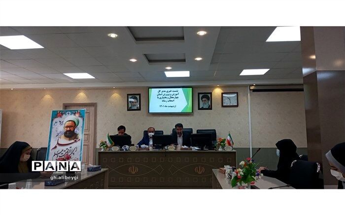 تشکیل قرارگاه جهادی، اقدام شاخص آموزش و پرورش در سال گذشته