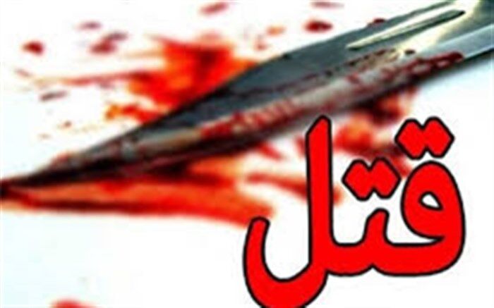 گل آویشن، راز جنایت هولناک را فاش کرد