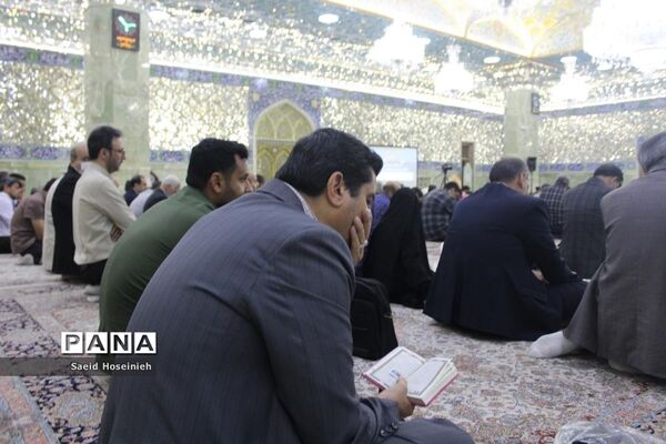 آیین تجلیل از خادمین اسکان نوروزی فرهنگیان قم