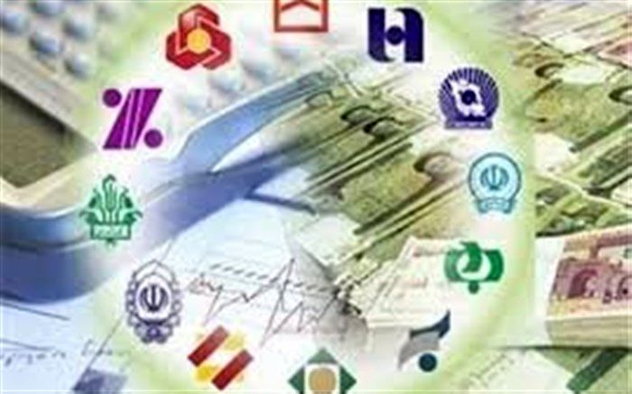 ساعت کاری بانک‌های خصوصی تغییر کرد