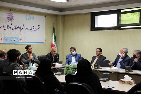 نشست فرماندار اسلامشهر با اعضای شورای اسلامی روستاها