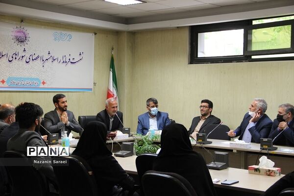 نشست فرماندار اسلامشهر با اعضای شورای اسلامی روستاها
